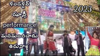 జగన్ సాంగ్ performance Ycp ప్రభ #మదమంచిపాడు తిరునాళ్ళ 2023