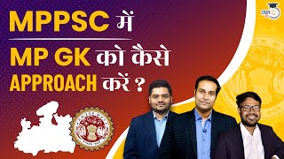 How to approach Madhya Pradesh GK for MPPSC Exam? | Know all about it | MPPSC