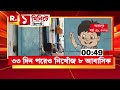 ‘জব কার্ড থেকেও মিলছে না কাজ’। পেটের টানে ফের ভিনরাজ্যে পাড়ি শ্রমিকদের