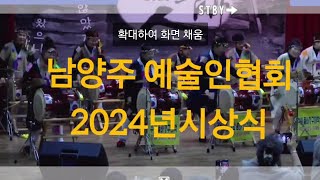 2024년 12월 30일