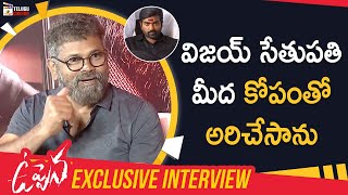 Sukumar about Getting Serious on Vijay Sethupathi | Sukumar Interview with Uppena Team | Krithi