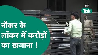 Indore के रियल स्टेट कारोबारी ने नौकर को भी बना दिया था करोड़पति, अधिकारी भी हैरान हैं ! | MP Tak