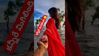 కన్నీరే ఇంకా మిగిలింది నేస్తం 😔#sadsong #telugu #song #kannada #music #tamil శుభోదయం గుడ్ మార్నింగ్