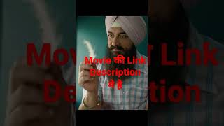 Laal Singh chaddha official Trailer #laalsinghchaddhatrailer #laalsinghchaddha