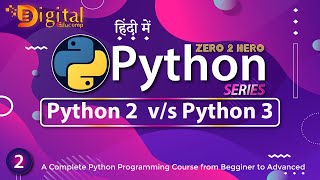 2- Comparison Between Python 2 and Python 3 | Python Tutorial in Hindi