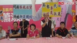 農會三巨頭挺蕭淑麗怒退黨！ 嗆國民黨「先開除黃敏惠」