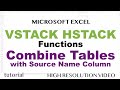 Excel VSTACK HSTACK - How to Combine Multiple Data Tables with Source Table Name Column Added