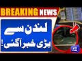 Important News From London | Qazi Faez Isa Car Incident | Dunya News | Breaking News