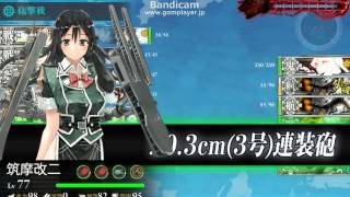 艦これ　2014夏E-3　最終形態撃破