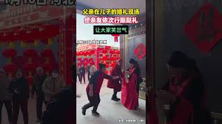 父亲在婚礼现场迎客 和亲友行蹦跶礼