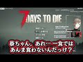 【まとめ】永遠食ハラしてくる恭一郎に爆笑する叶ｗｗｗ【叶 にじさんじ切り抜き しんじさん 恭一郎】