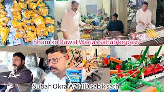 Subah Okara WAHID ch ke sath/ sham ko  waqas sahab k Phone pa Al aziz Zari Farm Par Davat