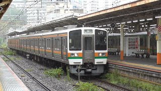 JR東海 211系5600番台静シスSS3編成+313系8000番台S3編成 133M普通島田 始発熱海駅発車