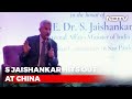 S Jaishankar On Border Row With China: 