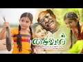 Saivam || Tamil Full Movie || Nassar ,Sara Arjun , GV Prakash || Tamil New Movie