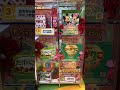 bingo prizes snacks in giant packs gamecenter ビンゴイベント