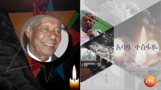 EBS Special Program: EBS TV Sends its Condolence for the Death of Artist Tesfaye Sahilu