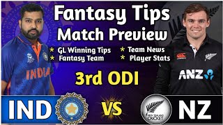 IND vs NZ 3rd ODI Dream11 Fantasy Cricket Tips, IND vs NZ Dream11 Team, India vs New Zealand Dream11