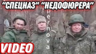 Ось такий контингент воює в Україні!