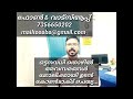 29 08 2024 പാലക്കാട്‌ ജില്ല മണ്ണാർക്കാടും പരിസരപ്രദേശങ്ങളിലും ഉള്ള ഏറ്റവും പുതിയ തൊഴിലവസരങ്ങൾ.....