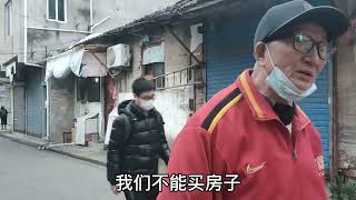 九旬上海老人拆迁：我不愿去郊区，去那年纪大的都死掉了，锥心