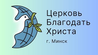 Молодежное Богослужение 01.02.2025