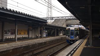 西鉄3000形ブツ6連 A142 特急 福岡（天神） 通過シーン in 朝倉街道駅 2017/12/11