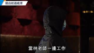 20190308【獨家】最後上課日程曝光 女老師跳樓前畀校長照肺爆喊 #香港蘋果日報 #appledailyhk #蘋果港聞