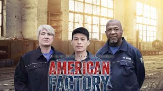 'American Factory': China-U.S. trade tensions up close