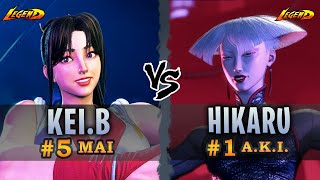 SF6 ▰ Ranked #5 Mai ( Kei.B ) Vs. Ranked #1 A.K.I. ( Hikaru )『Street Fighter 6』