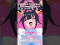 新曲アニメ 変身シーン💖「魔法少女メイド霧崎ちゃん」 vtuber アニメ