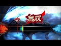 【2月16日三国志大戦】馬でもわかるうまるたデッキ。【ミルダム配信】