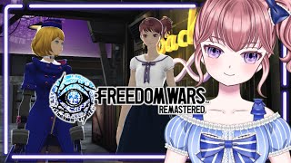 【FREEDOM WARS Remastered】私たちは資源。残刑期79万年！【フリーダムウォーズ】※ネタバレ注意、概要欄読んで！