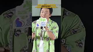 《学爸》| 黄渤现场表演海蛎子味青岛英语，要不说小米这英文是随了谁呢… #电影学爸