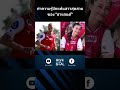 เธอคือ​ใคร ฮาแลนด์ ฟุตบอล football ข่าวฟุตบอล giveandgoal