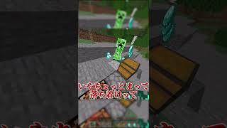 【マイクラネタ】マイクラやめる瞬間あるある #shorts