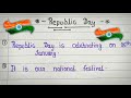 10 Lines On Republic Day in English || 26 January Essay || Essay On Republic Day || गणतंत्र दिवस