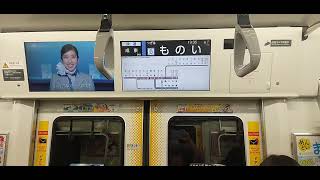 【成東駅発着横クラ235系】横クラJ-11編成　総武快速『成東』四街道～物井駅間