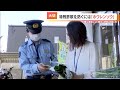 特殊詐欺の被害防止は「報告・連絡・相談」で だからホウレンソウを配布　警察が農協で