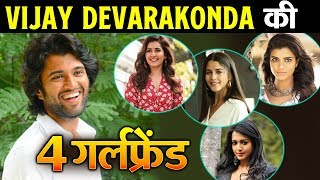 अगली फिल्म में Vijay Devarakonda की होंगी 4 Girlfriends | World Famous Lover है फिल्म का नाम