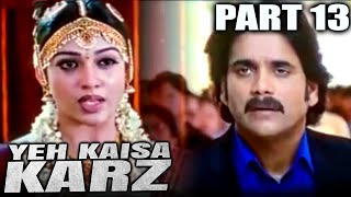 Yeh Kaisa Karz (Boss) Hindi Dubbed Movie in Parts | PARTS 13 OF 13 | Nagarjuna, Nayanthara, Shriya