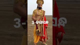 Top 5 Mallayodha in Mahabharat in Odia..