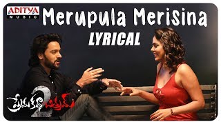 Merupula Merisina Lyrical || Prema Katha Chitram 2 Songs || Sumanth Ashwin, Nandita Swetha