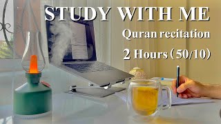 2-Hour Study With Me | Quran recitation | Lofi Quran With Rain | pomodoro 50/10