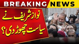 Mian Nawaz Sharif Left Politics ? | Breaking News | Public News