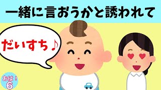 【ほのぼの】3歳息子の「だいすち」が可愛すぎ！！ \u0026 サンタさんからのプレゼントに喜ぶ1歳娘が可愛い！ \u0026 1歳半息子とコタツに入ってると幸せ！