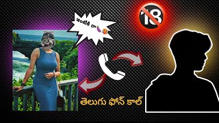 Aunty Sollu Chala Peddaga Unnay Okkasari Nokkalani Undi... Okka Chance IstheyBagundu |telugu hot 🥵