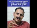 പോത്ത് എരുമ ഇറച്ചിയും പശു കാള ഇറച്ചിയും തമ്മിൽ എങ്ങനെ തിരിച്ചറിയാം