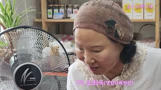 혜림과 유나의 남도 차(茶) 기행