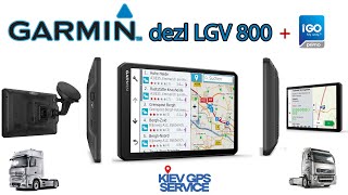 Быстрый обзор грузового GARMIN dezl LGV 800 с IGO PRIMO и IGO NEXTGEN skin Pongo HERE 2021Q4